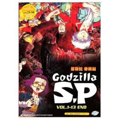 DVD Anime Godzilla: Singular Point SP (Ep. 1-13 End) All Region English Dubbed 8-image