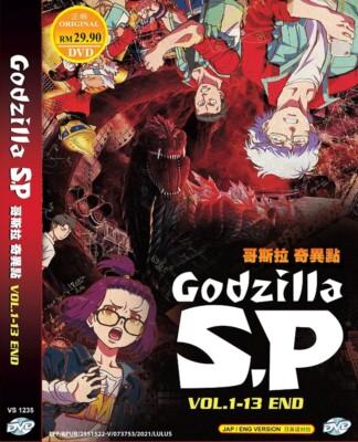 [ANIME] DVD GODZILLA S.P VOL.1-13 END ENGLISH DUBBED REGION ALL-image