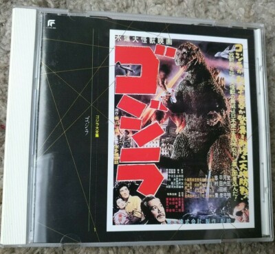 GODZILLA 1954 CD Original Soundtrack Akira Ifukube # TYCY-5345 Excellent Cond.-image