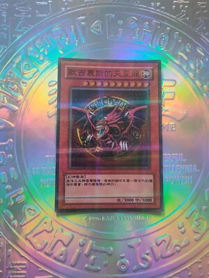 Fanart Card Yu Gi Oh Slifer The Sky Dragon / Slifer Le Dragon Du Ciel -image