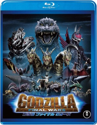 Godzilla Final Wars Blu-ray TOHO Masterpiece Selection New Japan-image