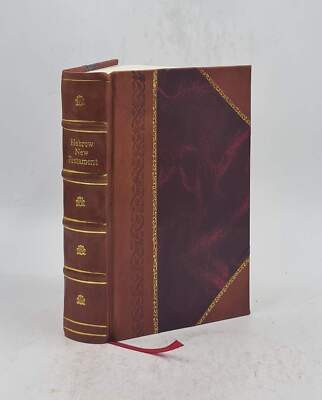 Hebrew New Testament 1901 By Franz Delitzsch [Leather Bound]-image