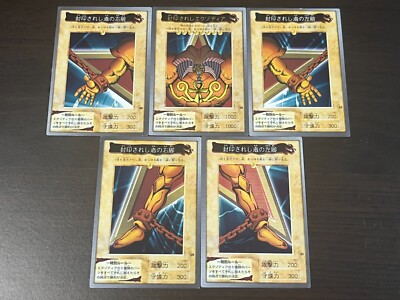 Yu-Gi-Oh! Bandai Exodia the Forbidden One Set No.38-42 Japanese 1998　＃257-image