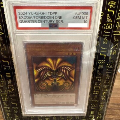 PSA10 Exodia the Forbidden One TDPP-JP009 QC Secret Rare Japanese 2024 Gem Mint-image