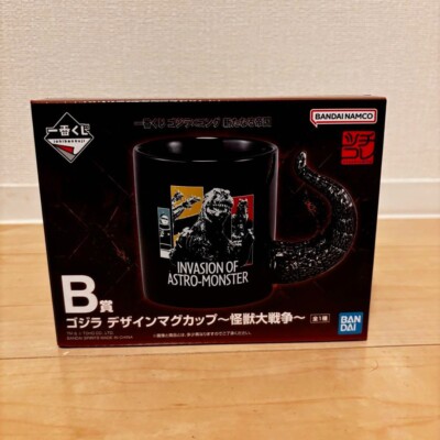 Ichiban Kuji Lottery Godzilla x Kong B Prize: Godzilla design mug-image