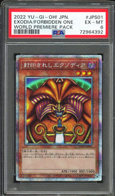 PSA 6 - 2022 YU-GI-OH! JAPANESE WORLD PREMIERE PACK - EXODIA THE FORBIDDEN ONE-image