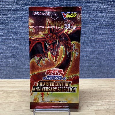 Yu-Gi-Oh! V Jump 25th Quarter Century Anniversary Selection Three-Card Pack-image