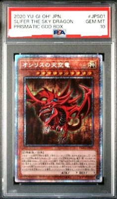 PSA 10 Yugioh Slifer the Sky Dragon PGB1-JP01 Prisma Secret Japanese God Box DHL-image