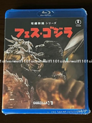 New FES GODZILLA Blu-ray Japan 4988104141316 Special Effects Series TBR-35031D-image