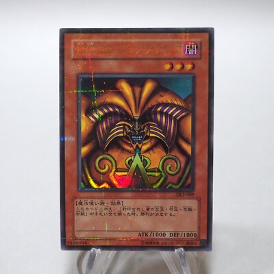 Yu-Gi-Oh Exodia the Forbidden One DL2-089 Ultra Parallel Rare EX Japanese h548-image