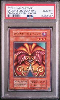 YU-GI-OH! PSA 10 EXODIA THE FORBIDDEN ONE | 1999 Premium Pack Japanase F/S-image