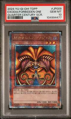 👁👄👁 EXODIA THE FORBIDDEN ONE TDPP-JP009 PSA 10 YU-GI-OH! QUARTER CENTURY EDIT-image