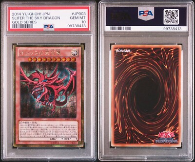 PSA10 2014 Yugioh Japanese Slifer The Sky Dragon Gold Series-image