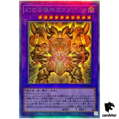 The Phantom Exodia Incarnate INFO-JP033 [HGR] Infinite Forbidden Yugioh-image