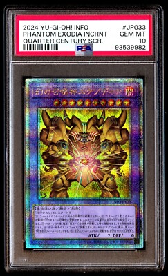 PSA 10 Gem The Phantom Exodia Incarnate INFO-JP033 Prismatic 2024 Japanese-image