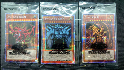 OBELISK SLIFER RA PGB1-JPS01 PGB1-JPS02 PGB1-JPS03 Prismatic SEALED Yu-Gi-Oh!-image
