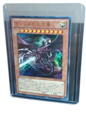 Yugioh Slifer The Sky Dragon JUMP-EN061 Ultra Rare Limited Edition Promo NM-image