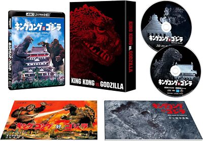 King Kong vs Godzilla 4K Ultra HD+4K Remaster Blu-ray Limited Edition Japan NEW-image