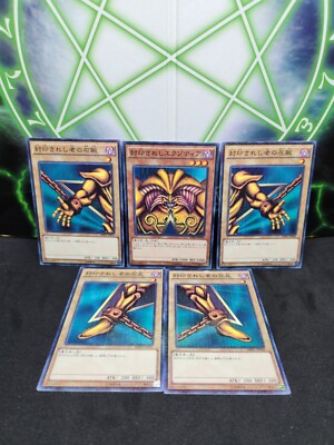 Yugioh Exodia the Forbidden One  Set MB01-JP004 Millennium Rare NM Japanese-image