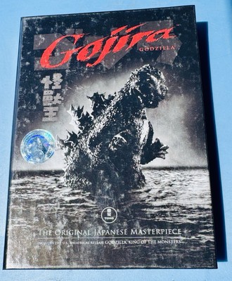 Godzilla DVD -image