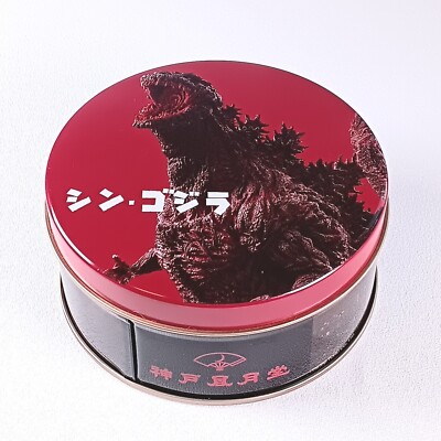 Shin Godzilla Big Can Case Toho Japanese From Japan F/S-image