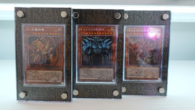 Yugioh Egyptian God Set PGB1 W/Slabs-image