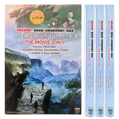 DVD Godzilla The Movie 3 in 1 (Kaijuu Wakusei+Kessen Kidou+Hoshi O Kuu Mono)-image