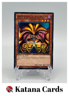 Yugioh Cards | Exodia the Forbidden One Millennium Rare | MB01-JP004 Japanese-image