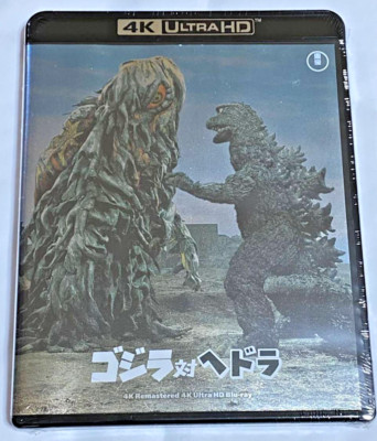 Godzilla vs. Hedorah 4K Remastered 4K Ultra HD Blu-ray Movie NEW F/S From Japan-image