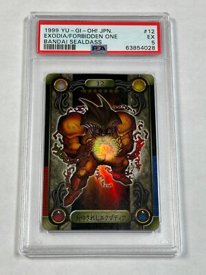 PSA 5 Exodia the Forbidden One #12 Japanese Bandai Sealdass  *4028 Yugioh-image