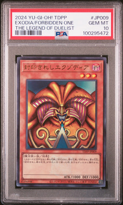 2024 THE LEGEND OF DUELIST #JP009 EXODIA THE FORBIDDEN ONE PSA 10-image