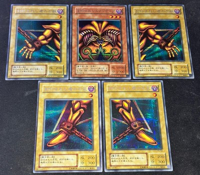 Yu-Gi-Oh! Exodia The Forbidden One Secret Rare PG-61~PG65 Phantom God Complete-image