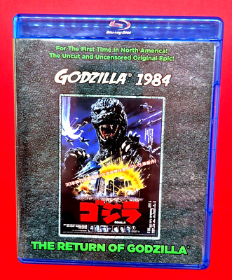 The Return of Godzilla (Godzilla 1984) (Blu-ray)-image