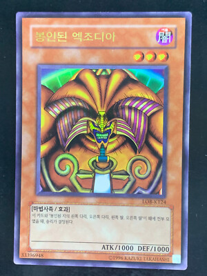 Exodia The Forbidden One LOB-K124 Ultra Rare Yugioh Card Korean PackFresh-image