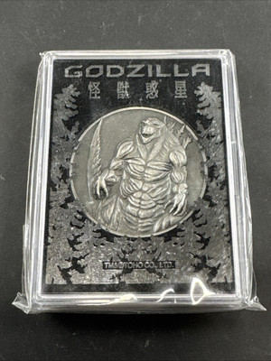 2017 GODZILLA EARTH  Metal Coin Medallion In Case Japan exclusive-image