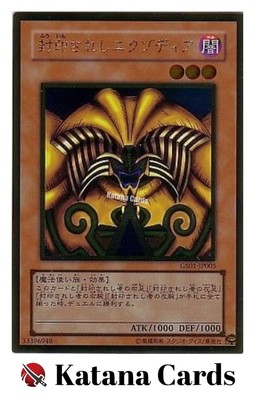 Yugioh Cards | Exodia the Forbidden One Gold Rare | GS01-JP005 Japanese-image