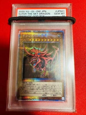 PSA10 GEM MINT SLIFER THE SKY DRAGON PRISMATIC GOD BOX 2020 YU-GI-OH! Japanese-image