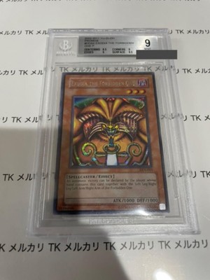BGS 9 Mint 2002 Exodia The Forbidden One DDS-003 Secret Rare YuGiOh English Holo-image
