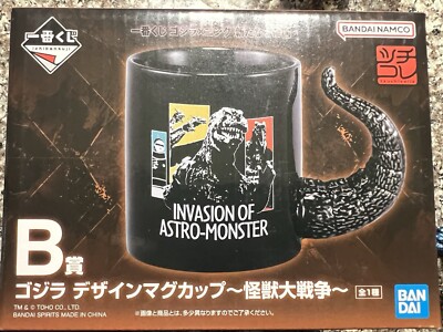 Ichiban Kuji Godzilla Mug-image