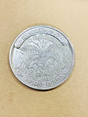 Exodia the Forbidden One Yu-Gi-Oh Metal Coin Medal From Japan YU-3 F/S-image