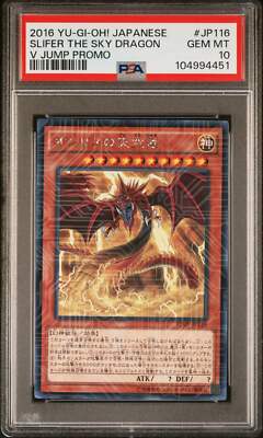👁👄👁 SLIFER THE SKY DRAGON VJMP-JP116 PSA 10 YU-GI-OH! V JUMP PROMO 2016 JAPAN-image