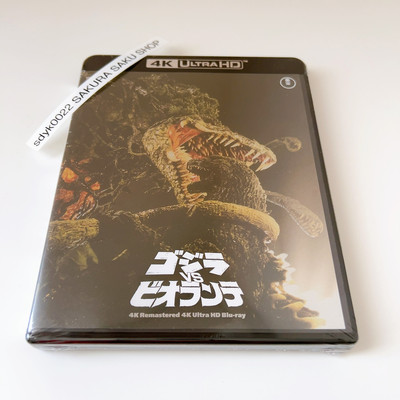 Godzilla vs. Biollante 4K Remastered 4K Ultra HD Blu-ray Region free TOHO Movie -image