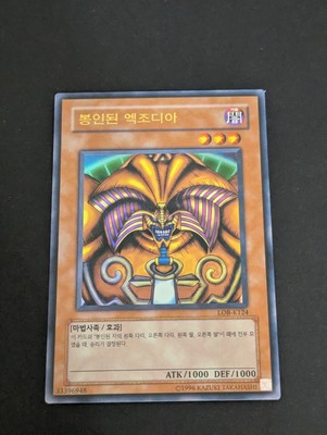 Exodia The Forbidden One HEAD Korean ULTRA RARE Yugioh LOB-K124 LOB Holo Card-image