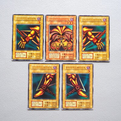 Yu-Gi-Oh Exodia the Forbidden One 5cards set Ultra Initial EX-VG Japanese j450-image