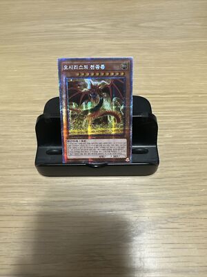 Yu-Gi-Oh! [PAC1-KR001] Prismatic Secret Rare Slifer the Sky Dragon Korean-image