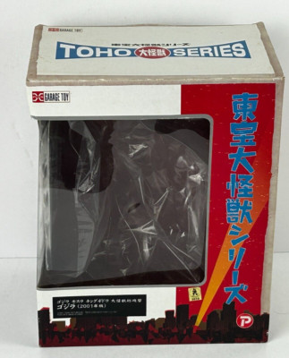 Godzilla Giant Monsters All Out Attack X-Plus 2010 Toho Figure DISPLAY BOX ONLY-image