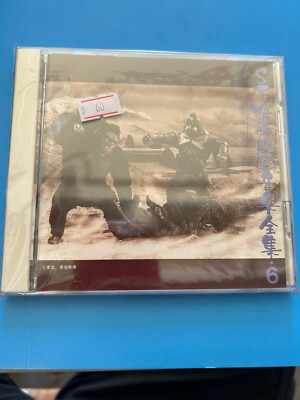 Toho SF Movie OST Collection 6 Ifukube GODZILLA # KICA 2037 SOUNDTRACK CD-image