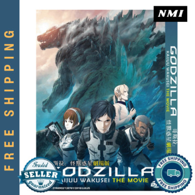 Godzilla The Movie : Kaijuu Wakusei [DVD Anime ENGLISH DUBBED] RegAll FREE SHIP-image