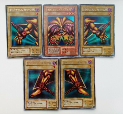 Yugioh Card Japanese Exodia the Forbidden One lot 5 Dark PG-61 62 63 64-image