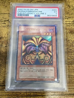 YU-GI-Oh! PSA 5 Exodia The Forbidden One Duelist Legacy Volume 2-image